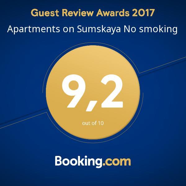 Apartment On Sumskaya No Smoking Kharkiv Extérieur photo